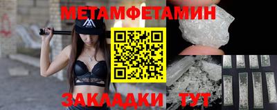 PSILOCYBIN Краснодар