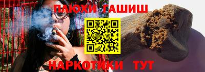 бошки Комсомольск-на-Амуре