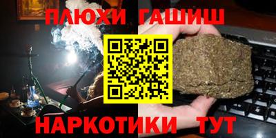 PSILOCYBIN Краснодар