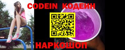 PSILOCYBIN Краснодар