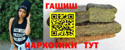 PSILOCYBIN Краснодар