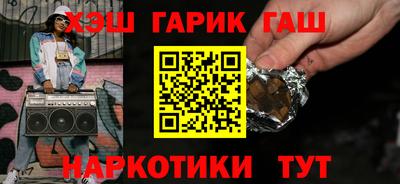 бошки Комсомольск-на-Амуре