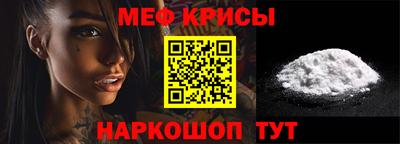 каннабис Краснознаменск