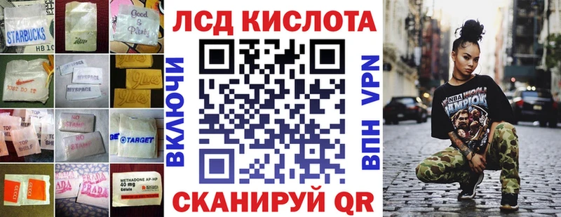 ЛСД экстази кислота как найти закладки Иркутск
