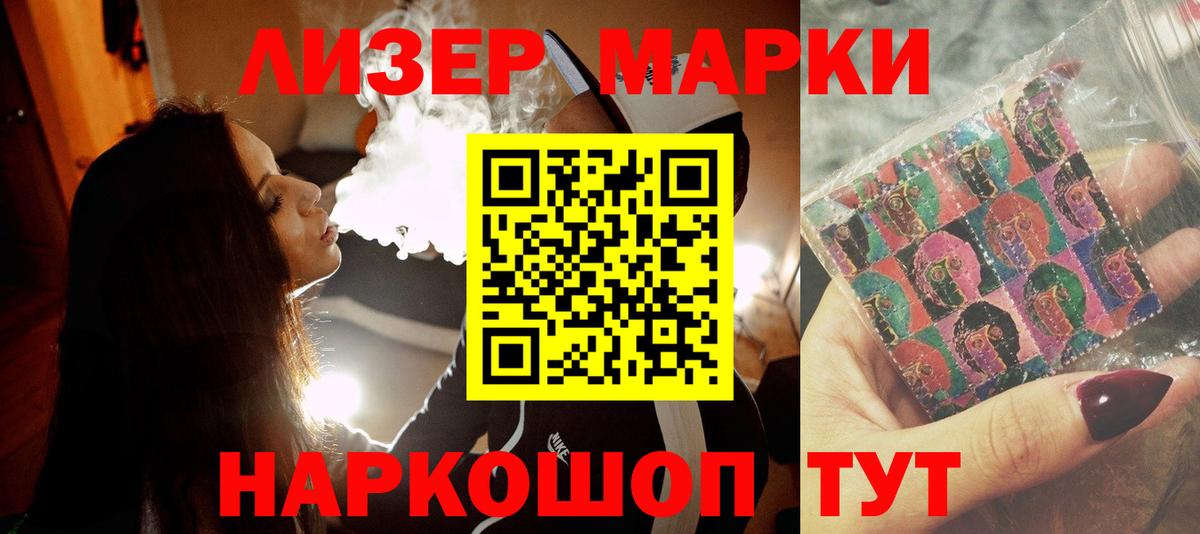 ЛСД экстази ecstasy Иркутск