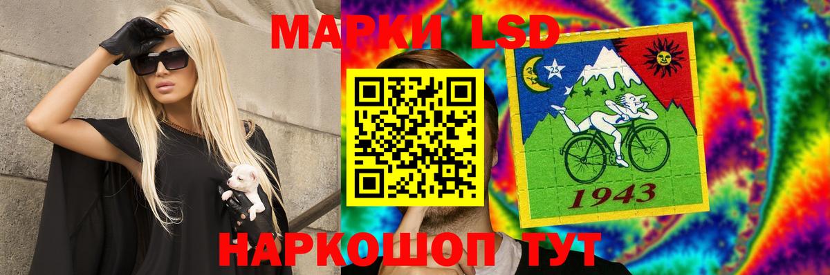   tor  LSD-25 экстази ecstasy  LSD-25 экстази ecstasy  Вход с VPN  Иркутск 