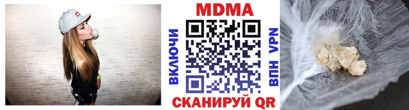 МДМА кристаллы  как найти наркотики  Иркутск 