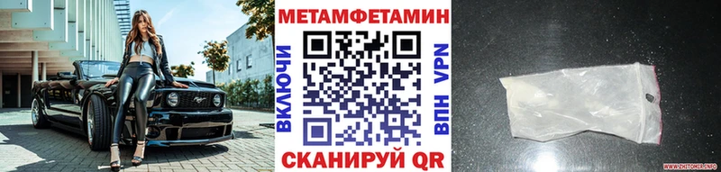 наркота  Иркутск  blacksprut как зайти  МЕТАМФЕТАМИН мет 