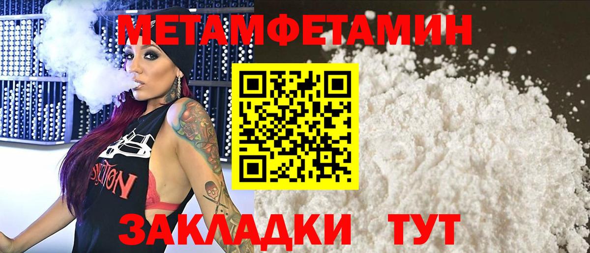 Первитин витя Иркутск