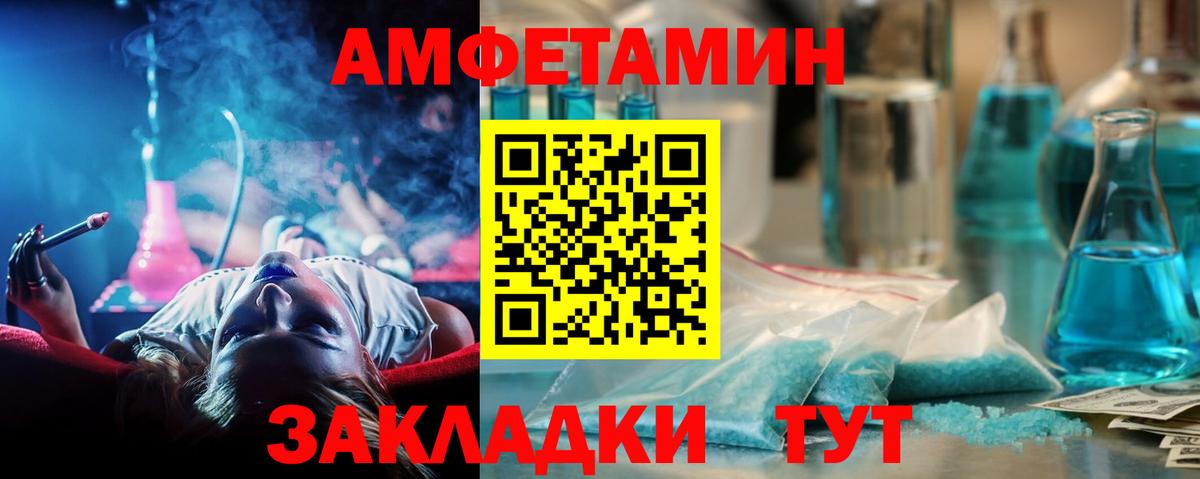 МЕТАМФЕТАМИН мет  Вход с VPN  МЕТАМФЕТАМИН мет  Метамфетамин  Иркутск 