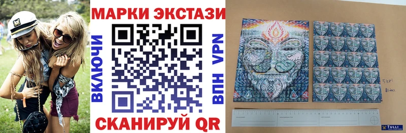 Марки 25I-NBOMe 1500мкг  Иркутск 