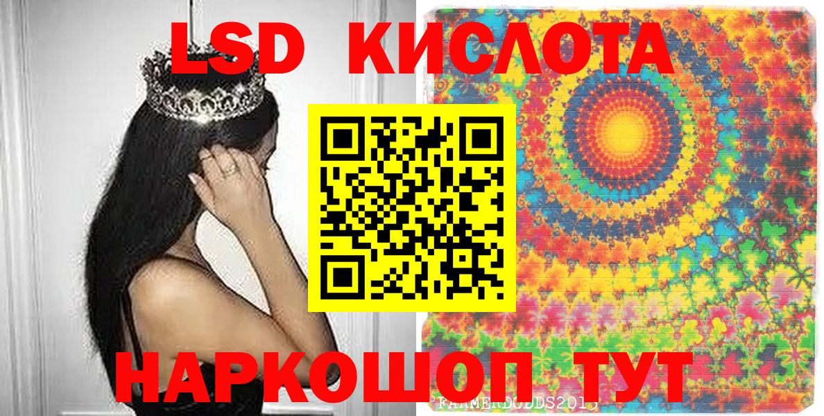 ТГК  Иркутск  Конопля  Меф кристаллы  Метадон  НБОМе  А ПВП СОЛЬ кристаллы  Гашиш  Вход с VPN 