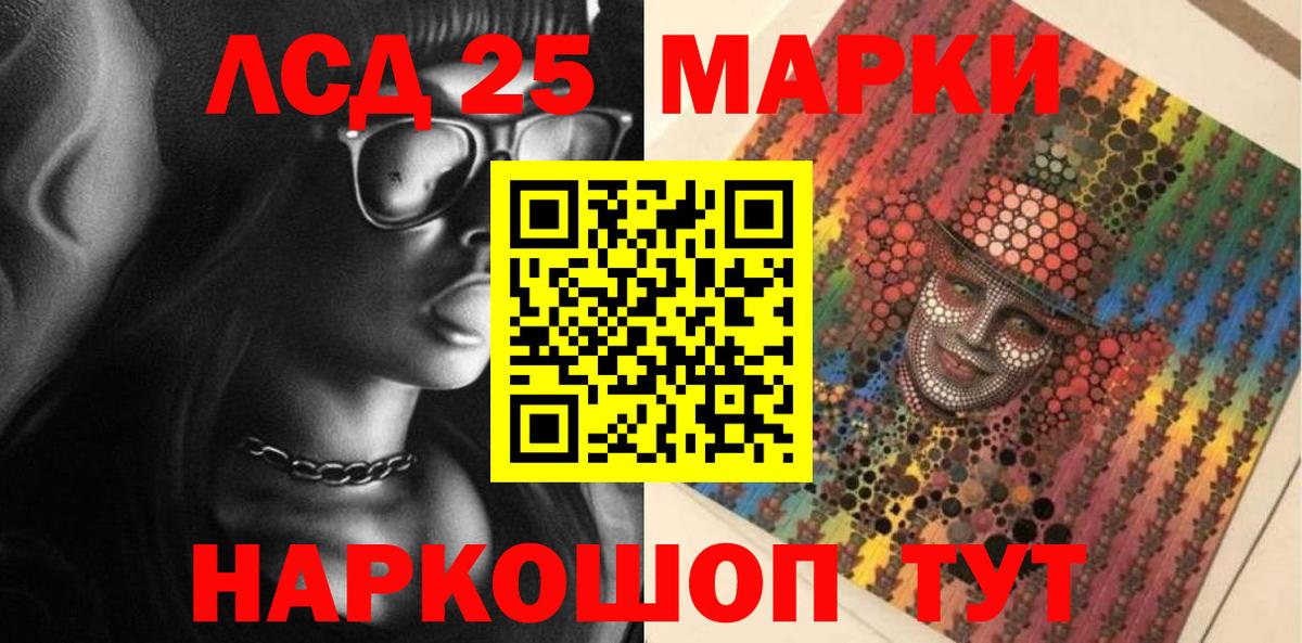 Марки N-bome 1500мкг  Наркотические марки  Иркутск  Вход с VPN  Марки N-bome 1500мкг 
