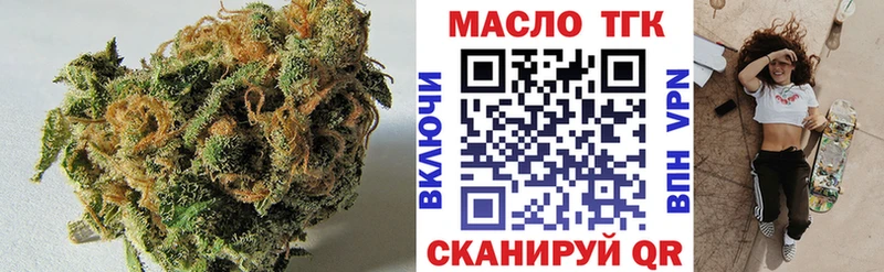 ТГК вейп  Иркутск 