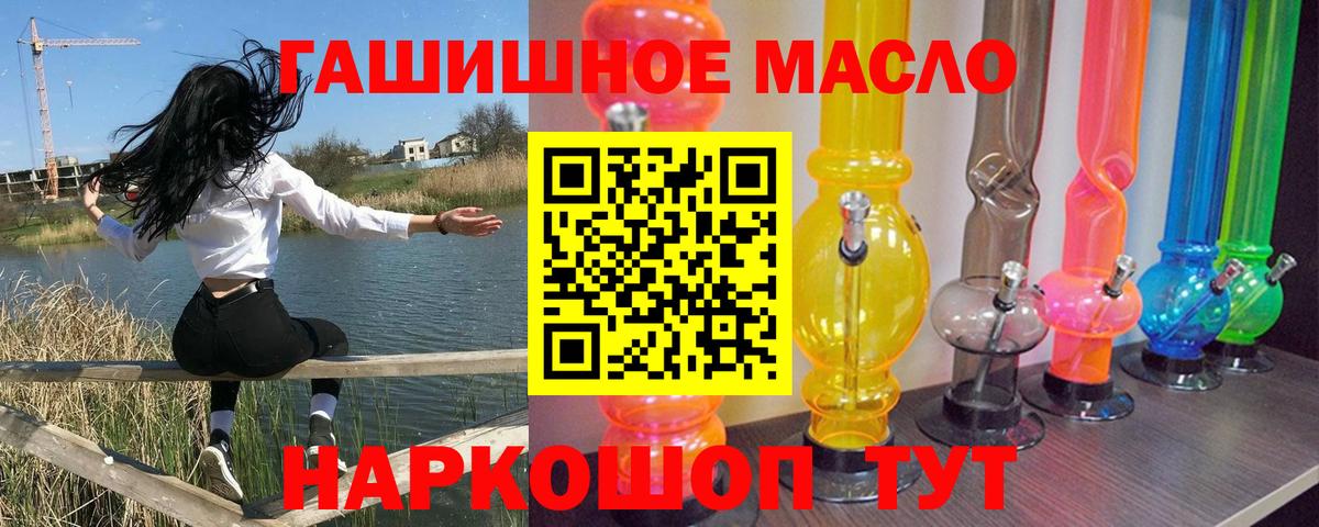 ТГК концентрат Иркутск